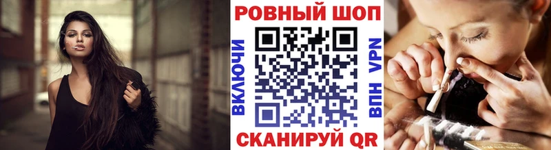 Сколько стоит Владивосток Alpha-PVP  АМФЕТАМИН  МЕФ  ГАШ  Каннабис 