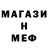 Мефедрон VHQ Drago cool