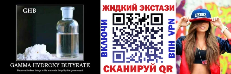 OMG зеркало  продажа наркотиков  Владивосток  Бутират 99% 