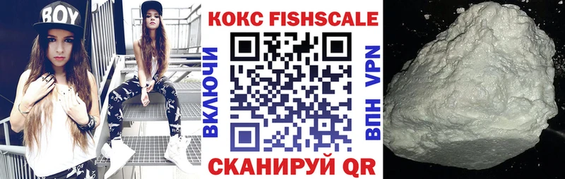 COCAIN 98%  нарко площадка официальный сайт  Владивосток  магазин  наркотиков  МЕГА маркетплейс 