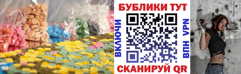 ЭКСТАЗИ louis Vuitton  hydra как зайти  Владивосток 