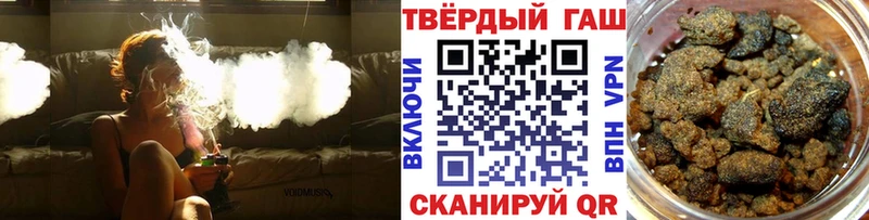 ГАШ ice o lator  где продают наркотики  shop официальный сайт  Владивосток 