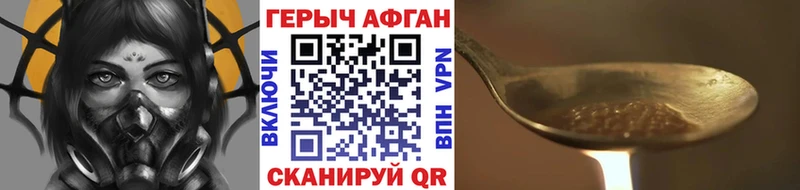 магазин продажи наркотиков  Владивосток  Героин гречка 