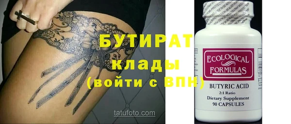 дурь Богородск