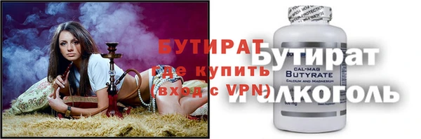 PSILOCYBIN Богородицк