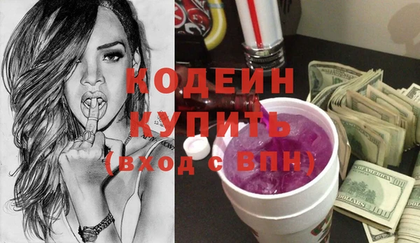 дурь Богородск