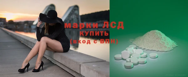 амф Белокуриха