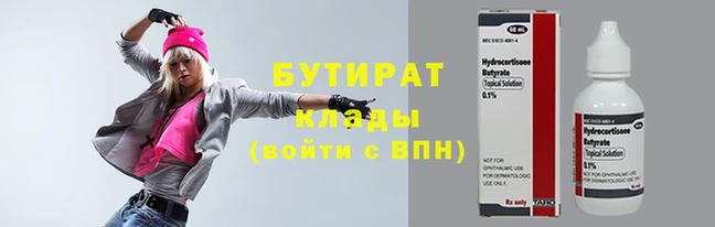 PSILOCYBIN Богородицк
