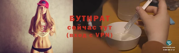 PSILOCYBIN Богородицк
