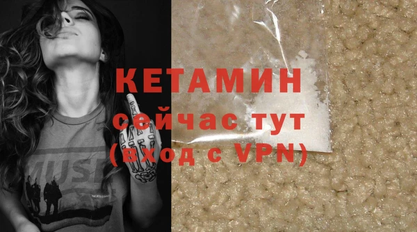 PSILOCYBIN Богородицк