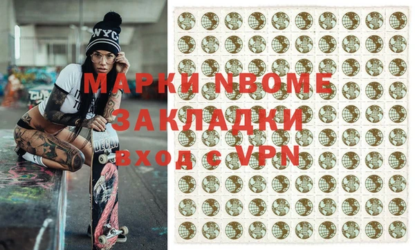 дурь Богородск