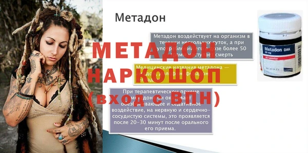 PSILOCYBIN Богородицк