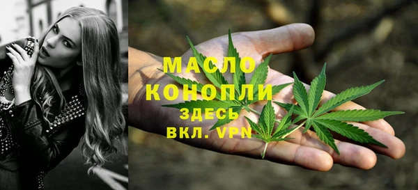 дурь Богородск