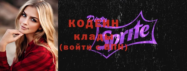 PSILOCYBIN Богородицк