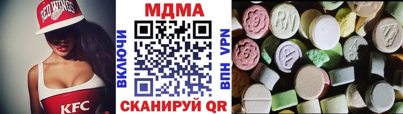 MDMA VHQ  Владивосток 