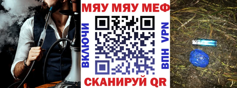 Мефедрон mephedrone  Владивосток 