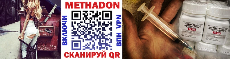 как найти закладки  Владивосток  МЕТАДОН белоснежный 