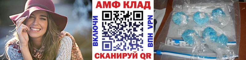 Метамфетамин кристалл  Владивосток 