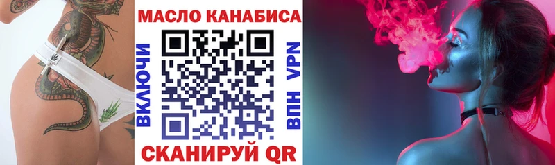 купить закладку  Владивосток  Дистиллят ТГК Wax 