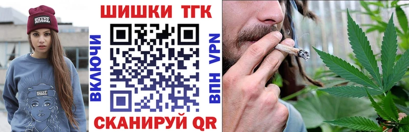 МАРИХУАНА THC 21%  Владивосток 